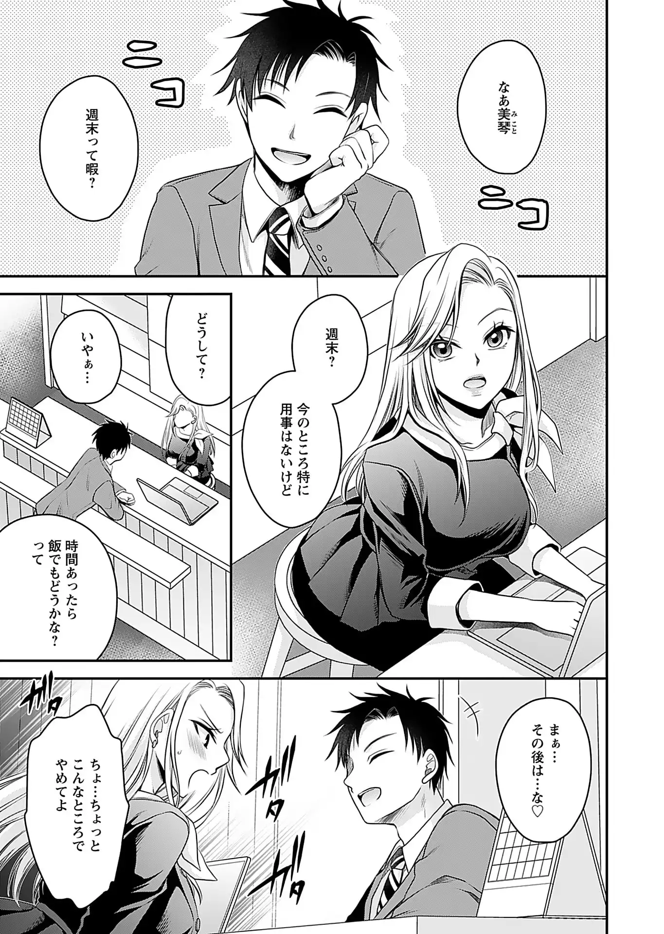 P3