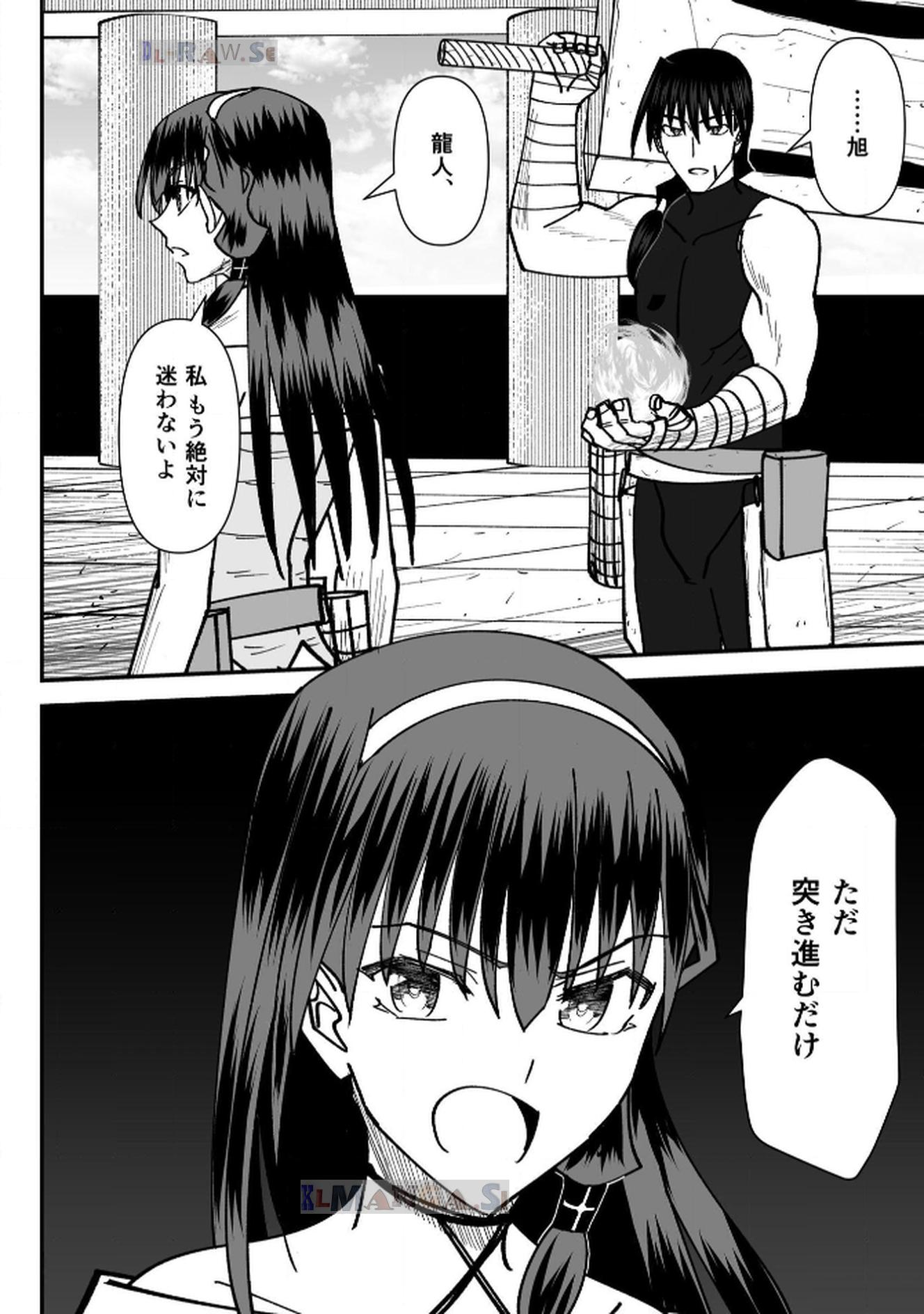 P38