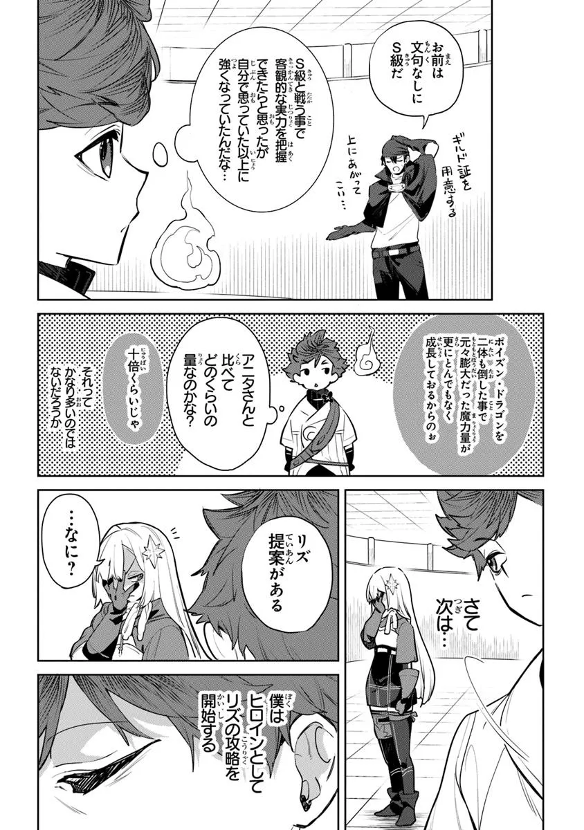 P20