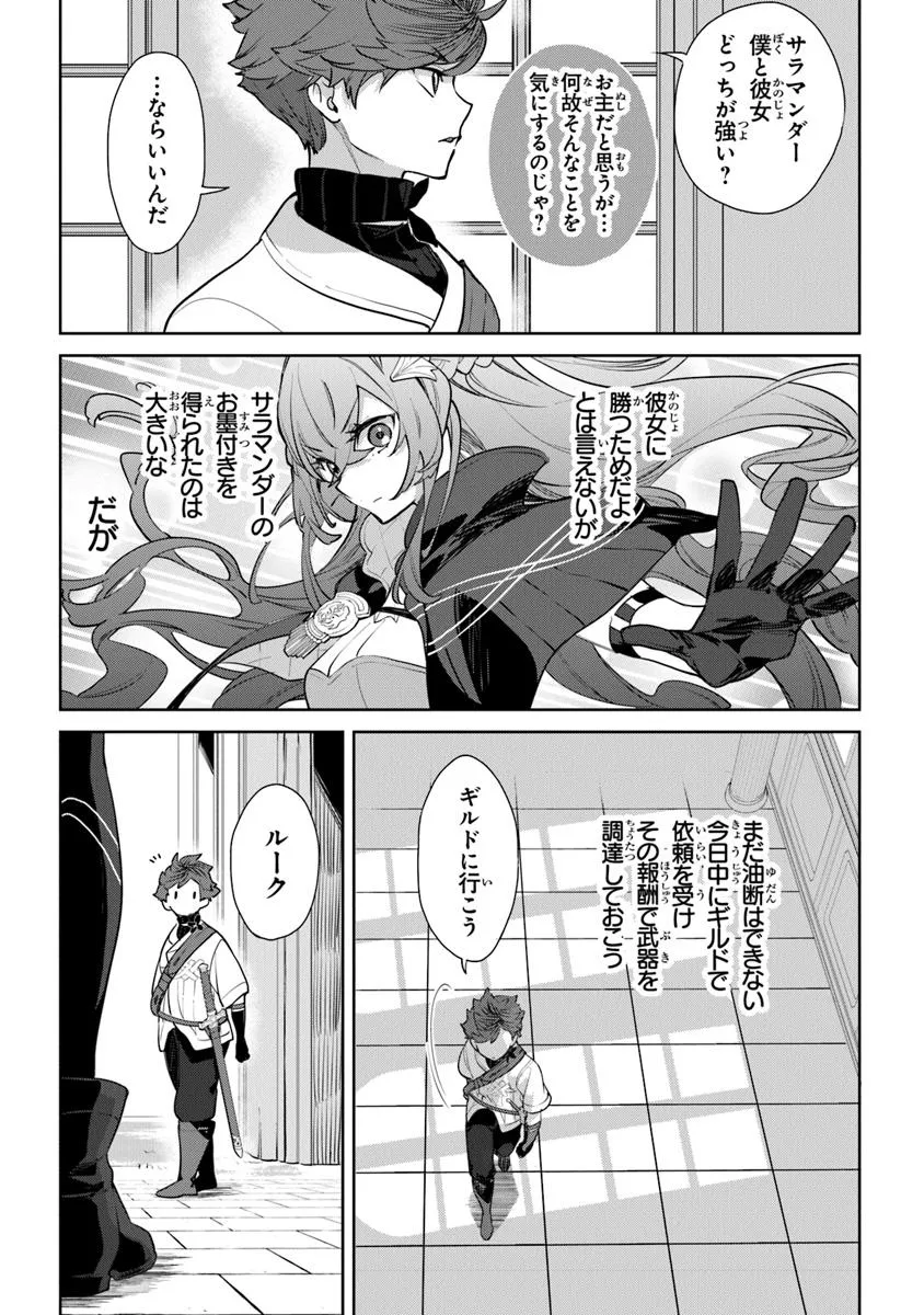 P30