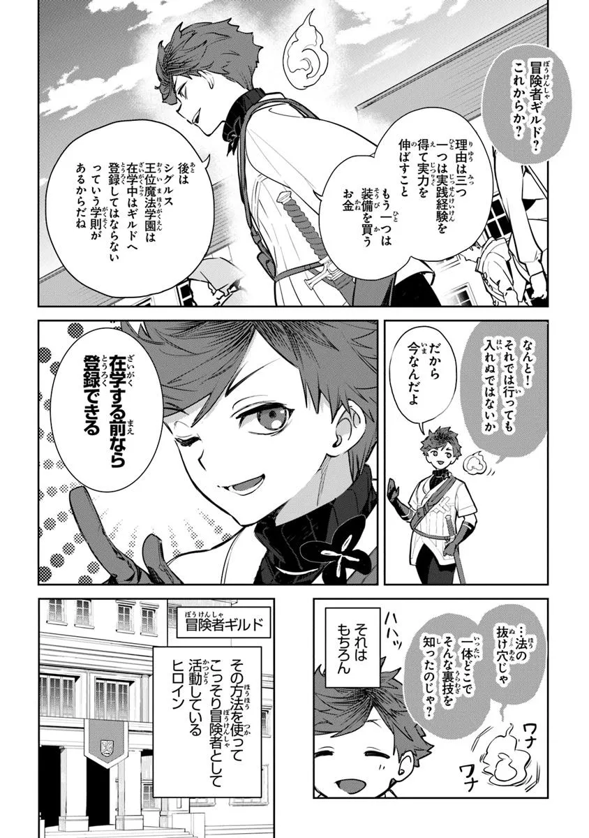 P4