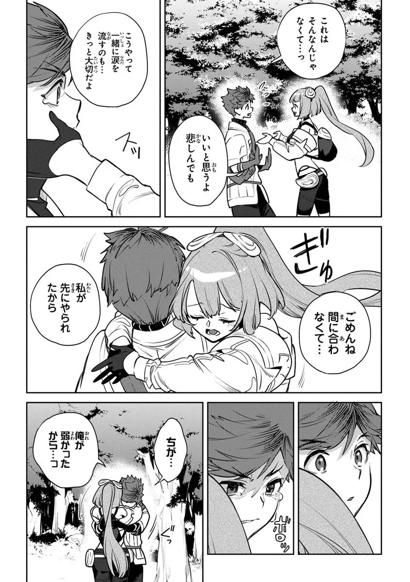 P14
