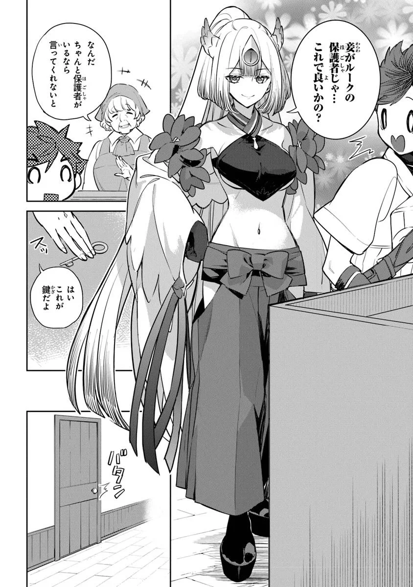 P26