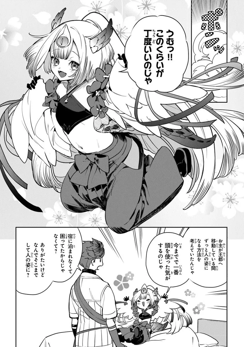 P28