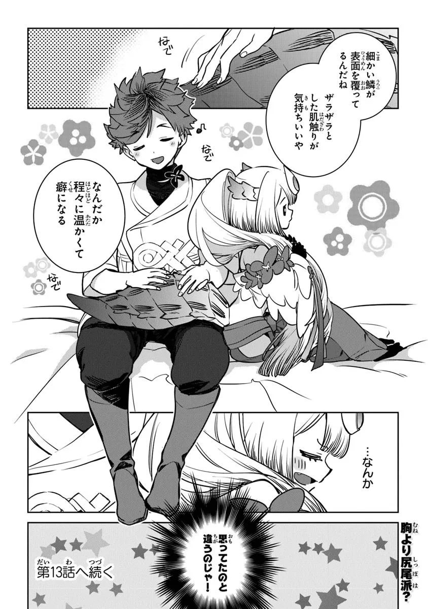 P32
