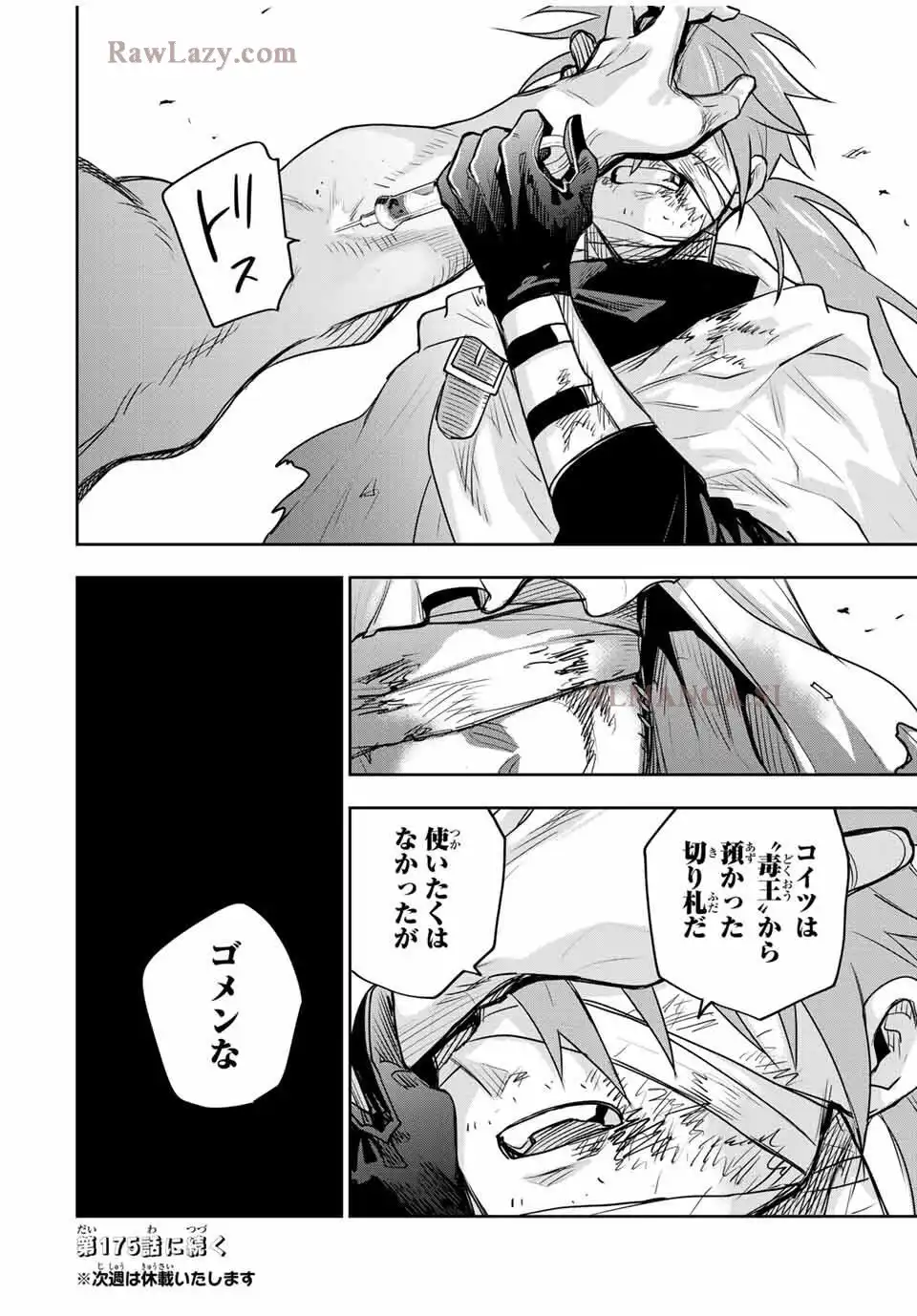 P18