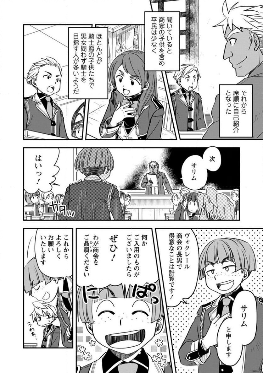 P4