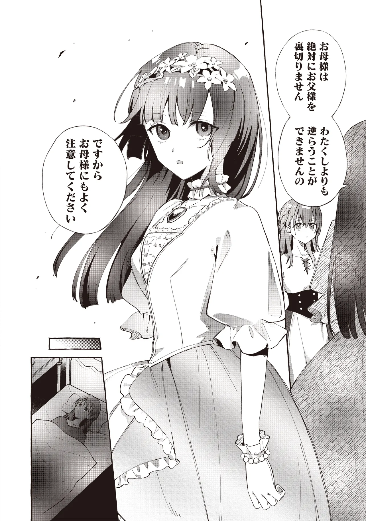 P12