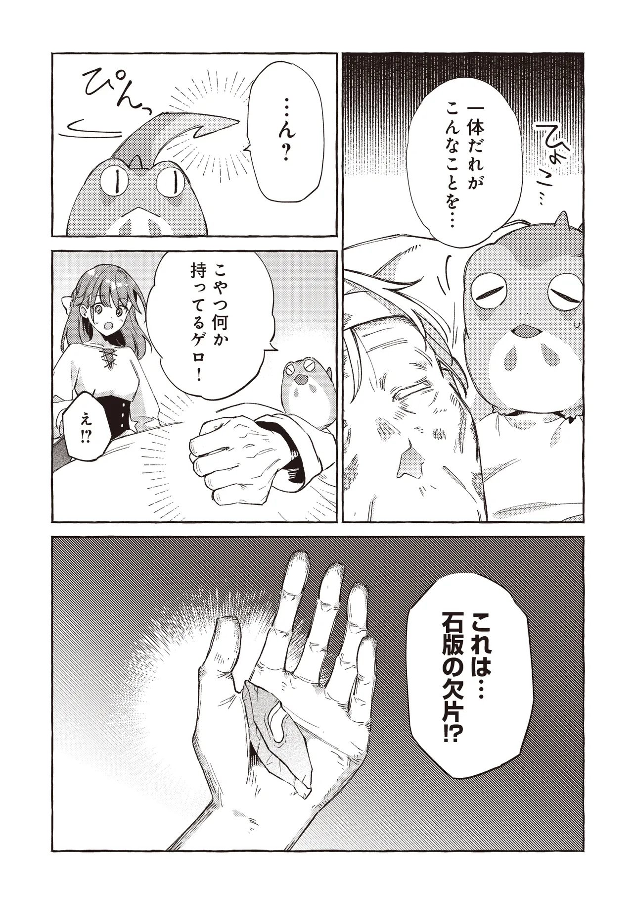P4