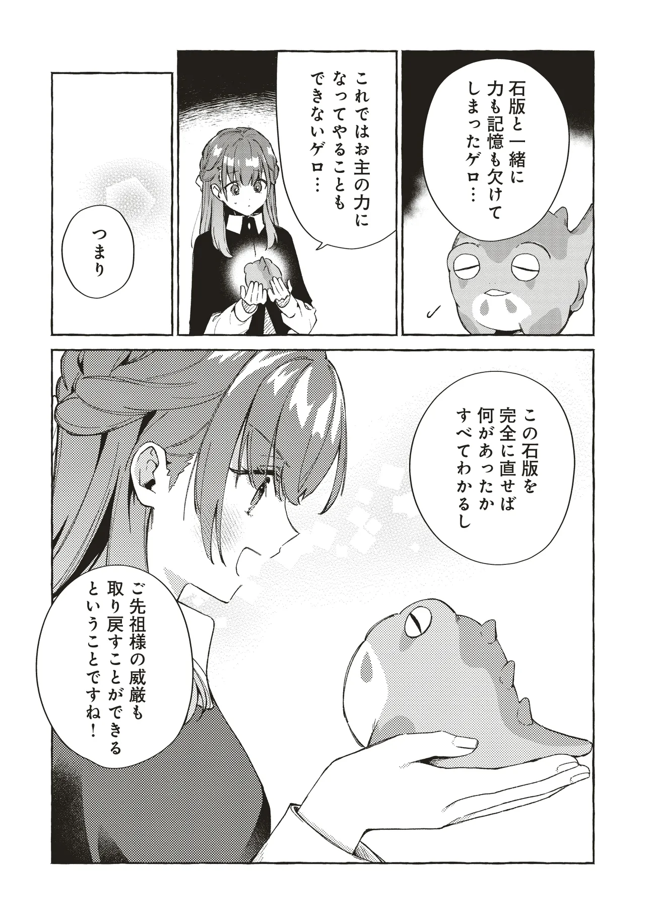 P12