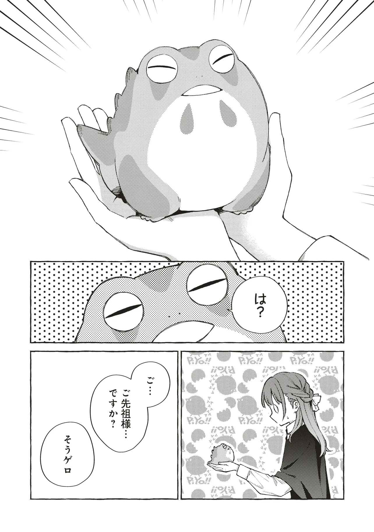 P9