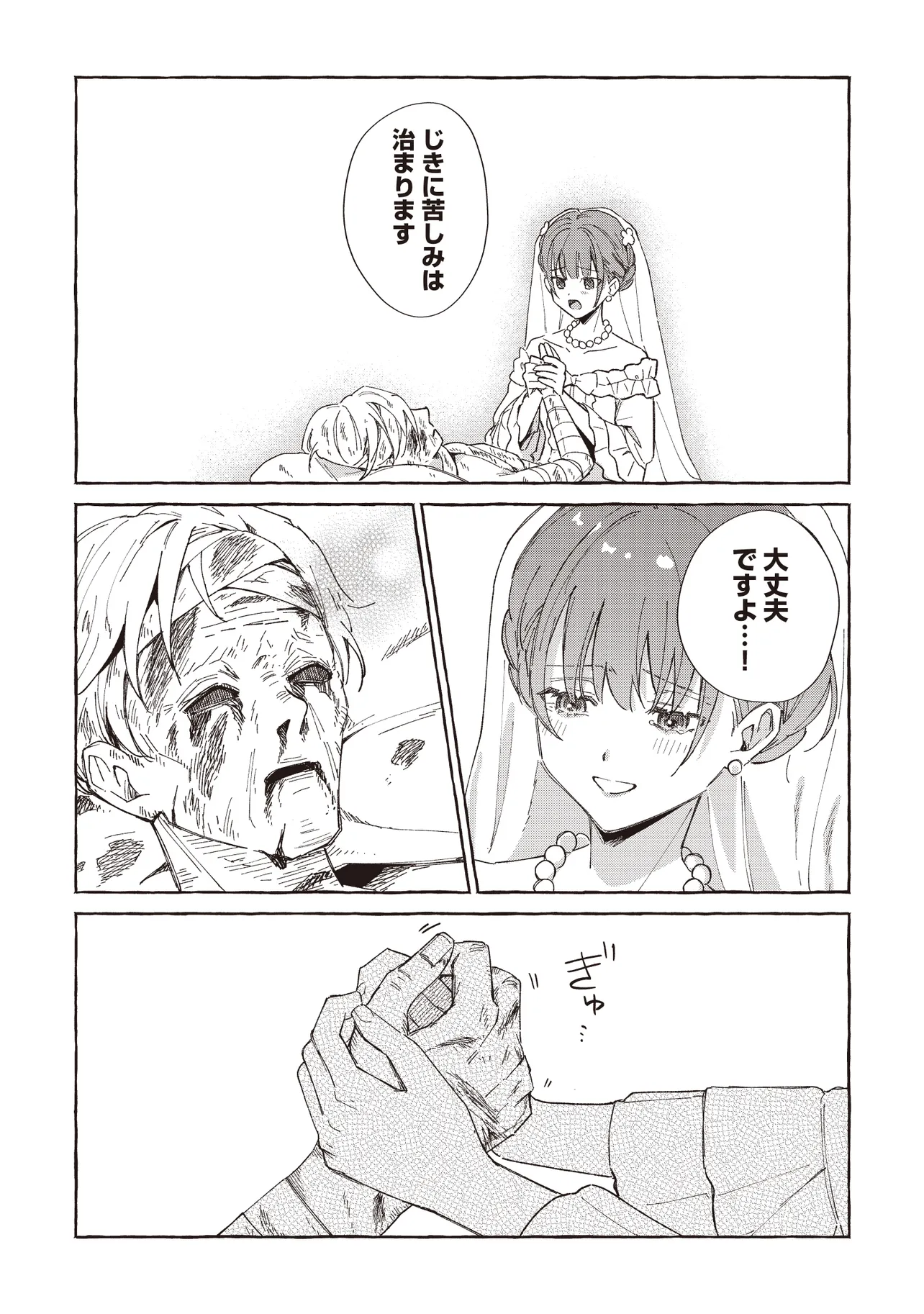P30