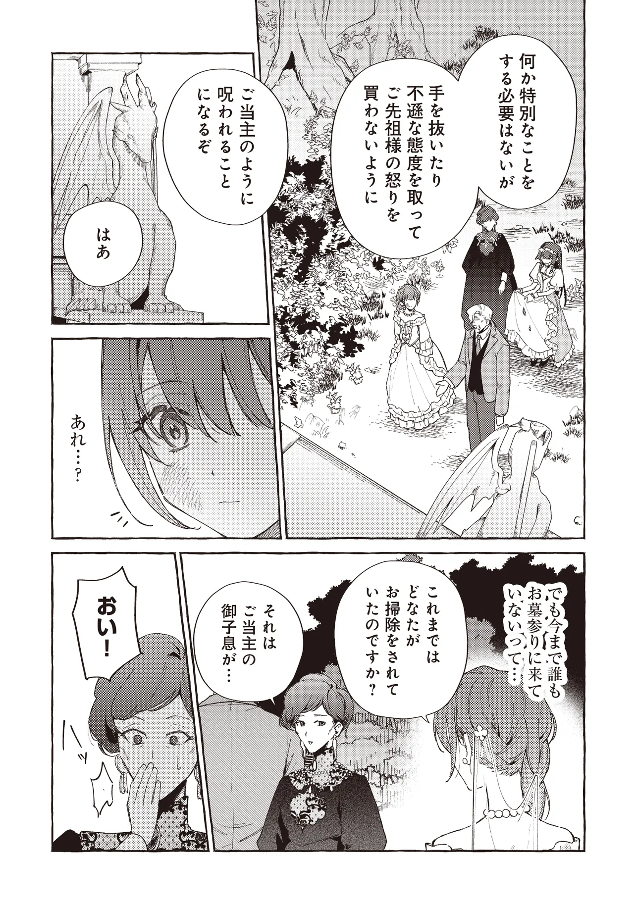 P38