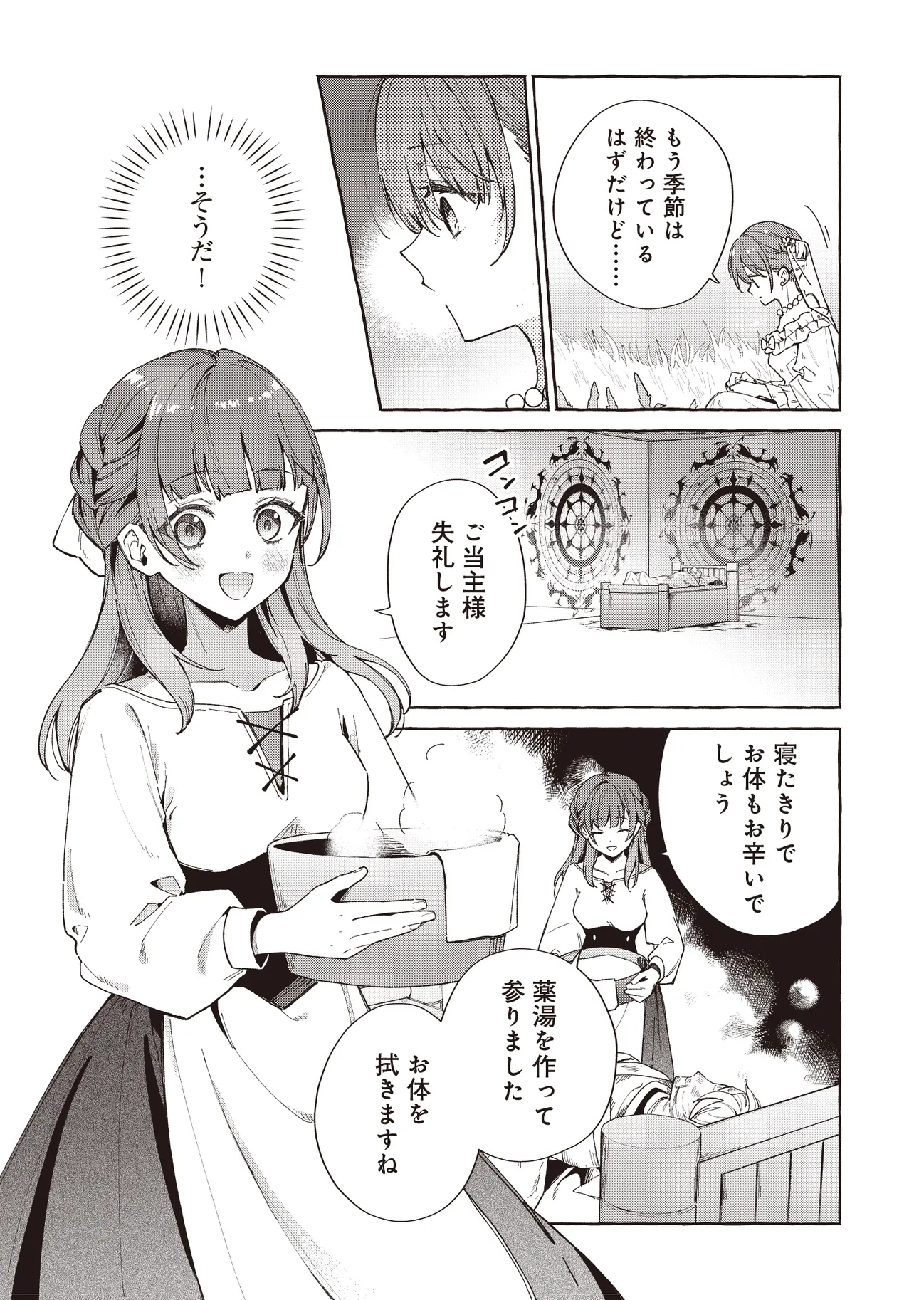 P42