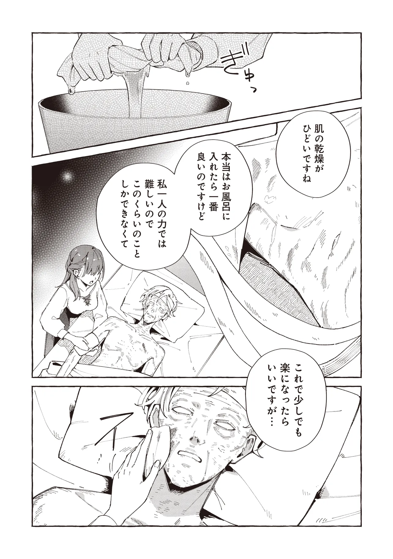 P43