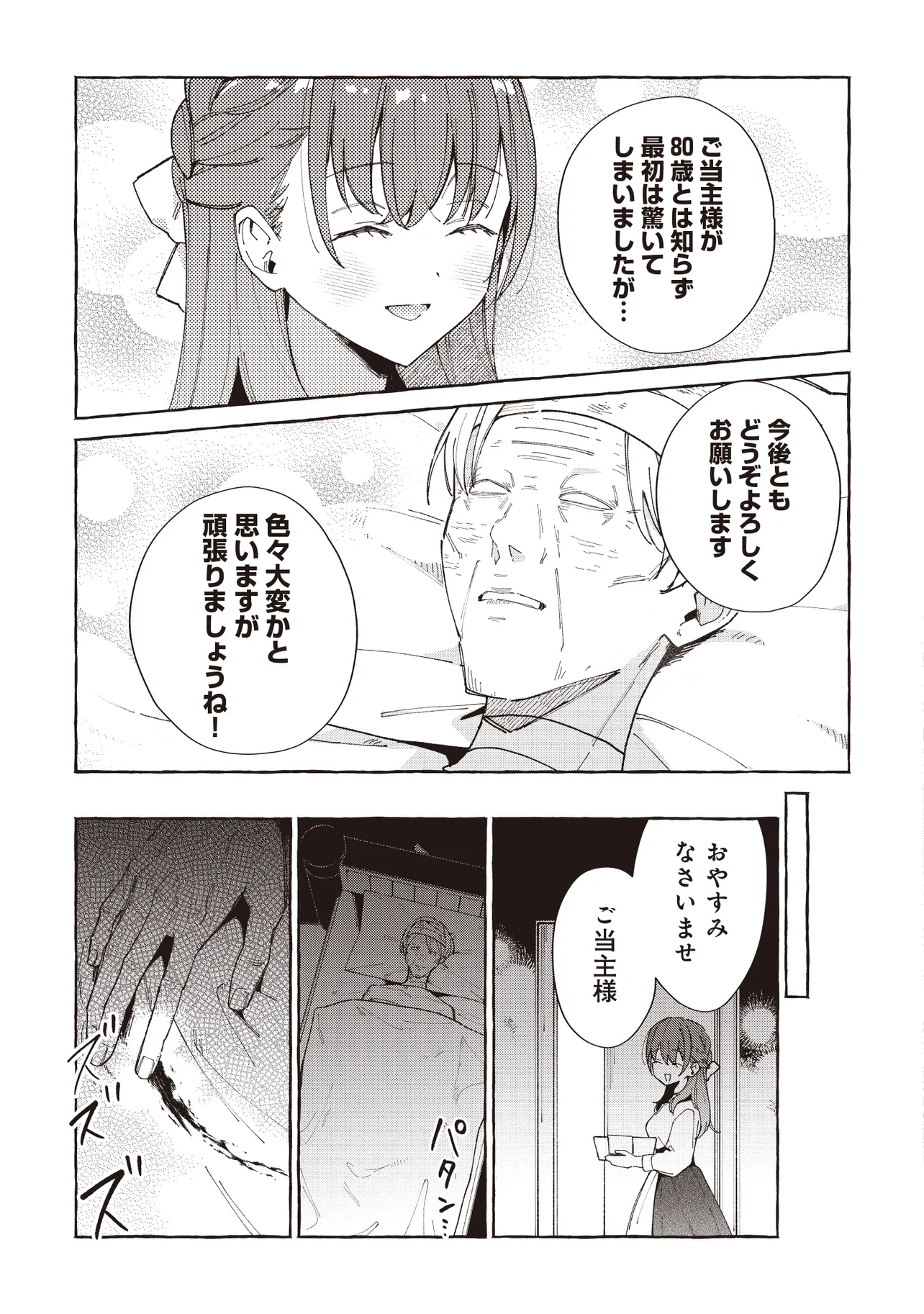 P46