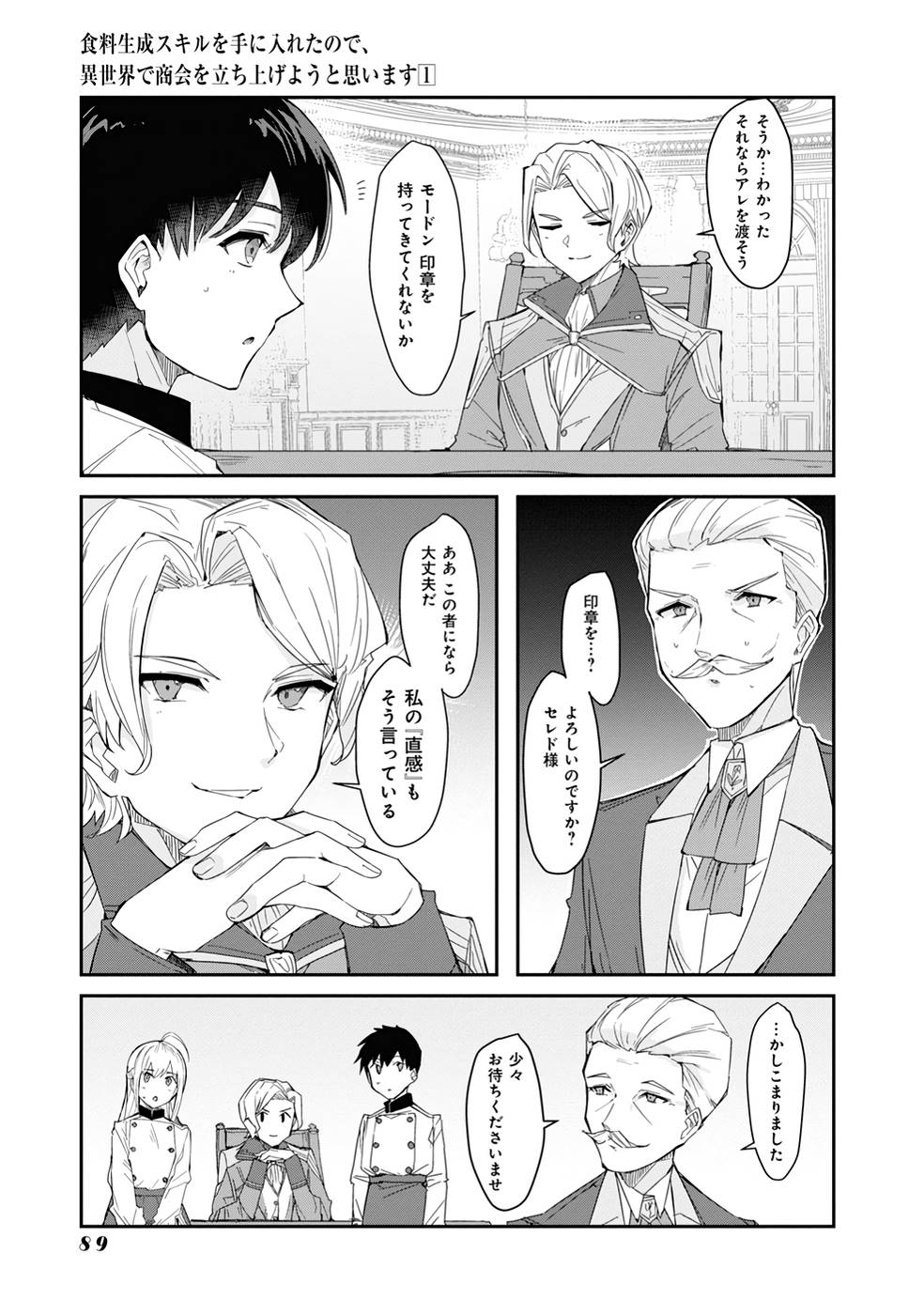 P3