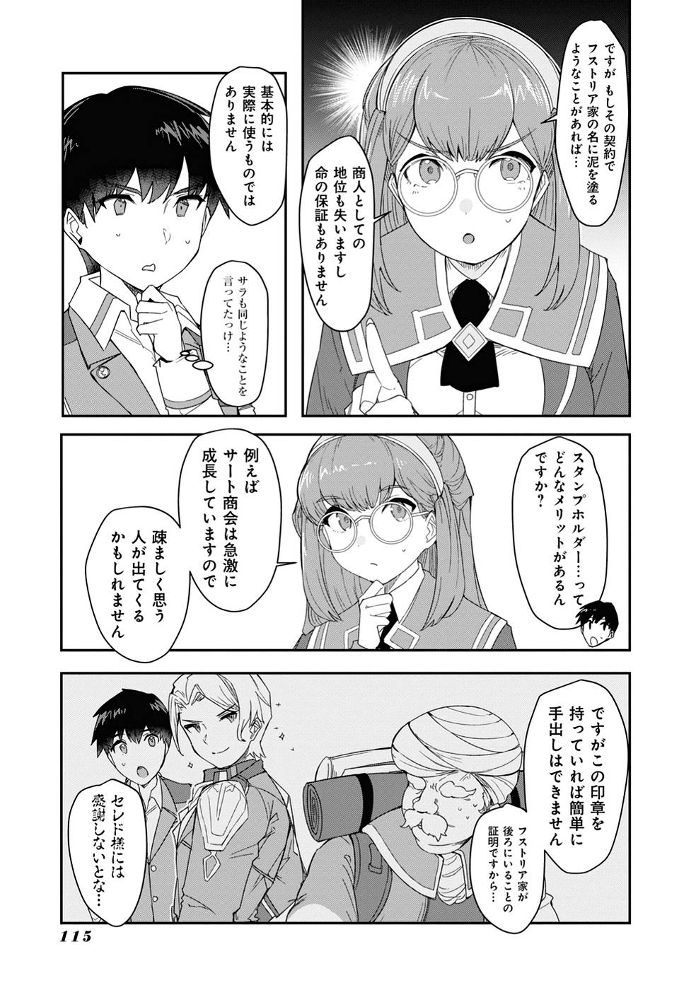 P13