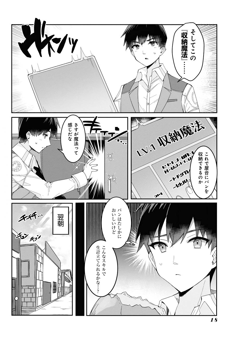 P16