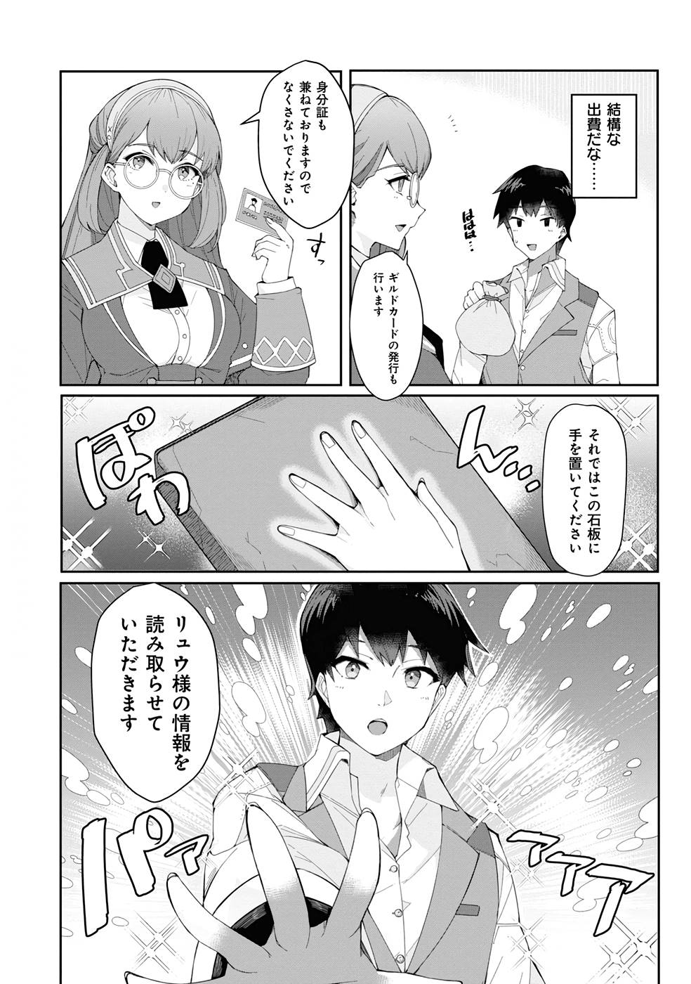 P21