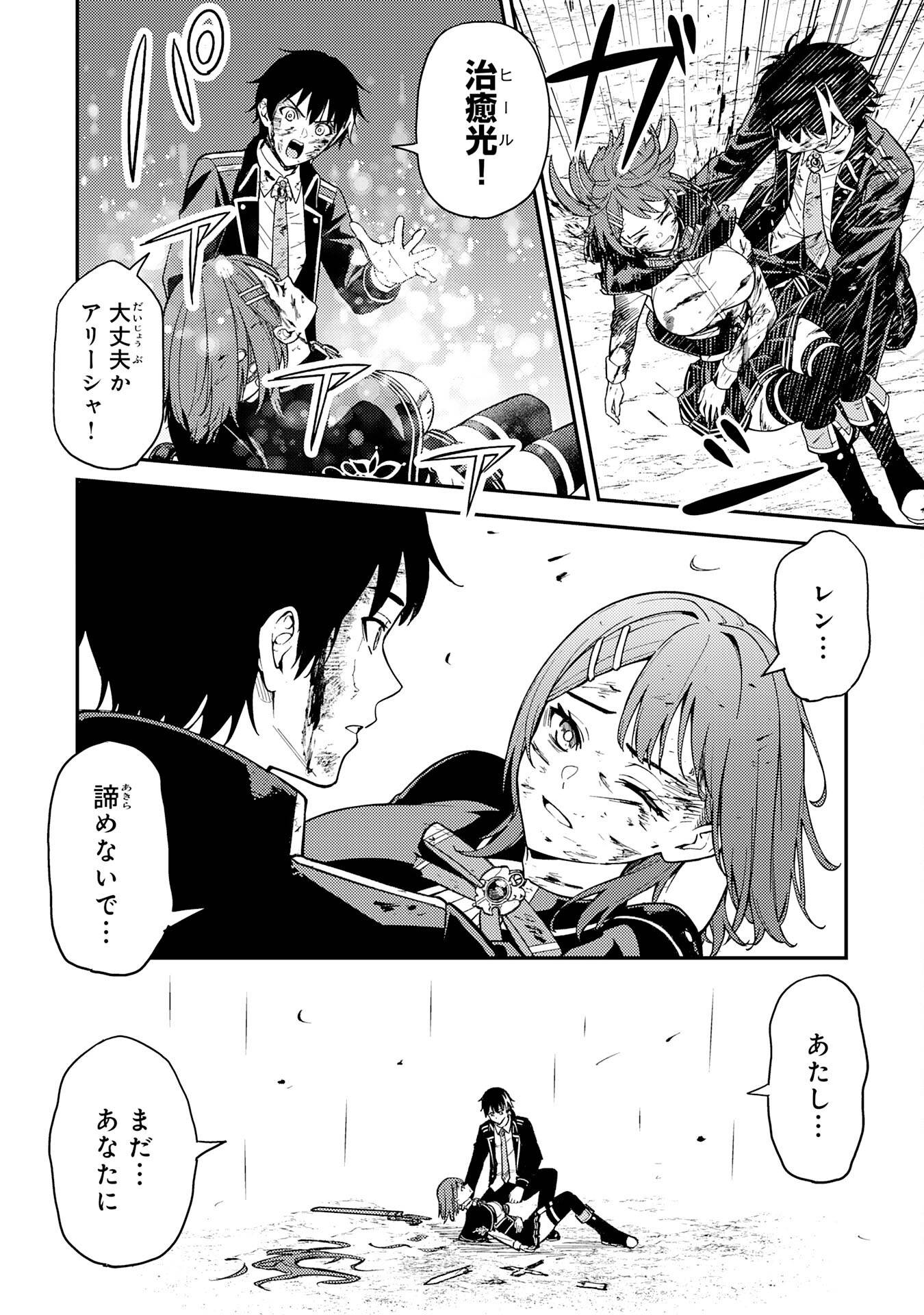 P24