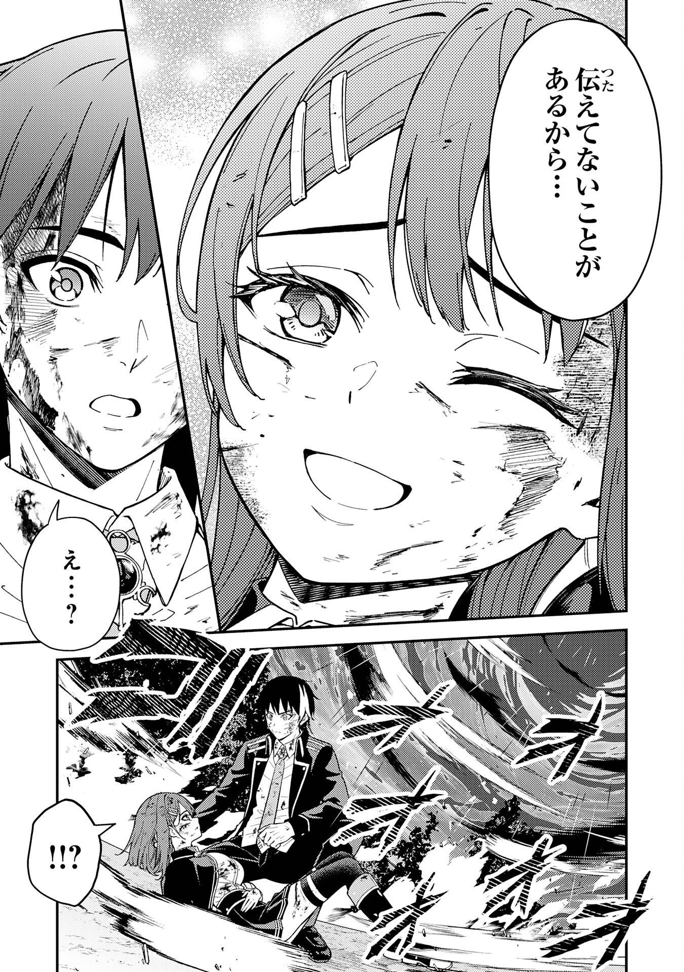 P25