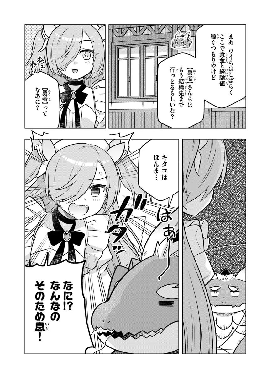 P7