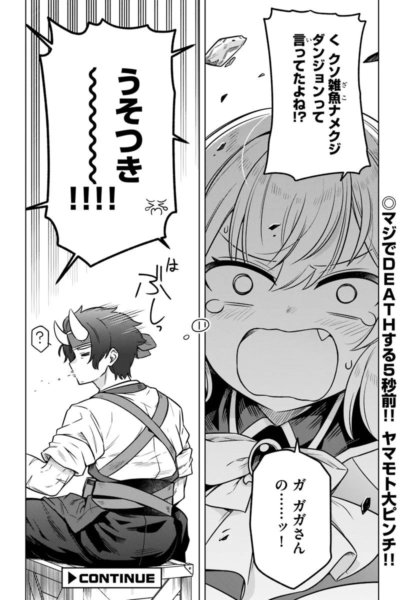 P28