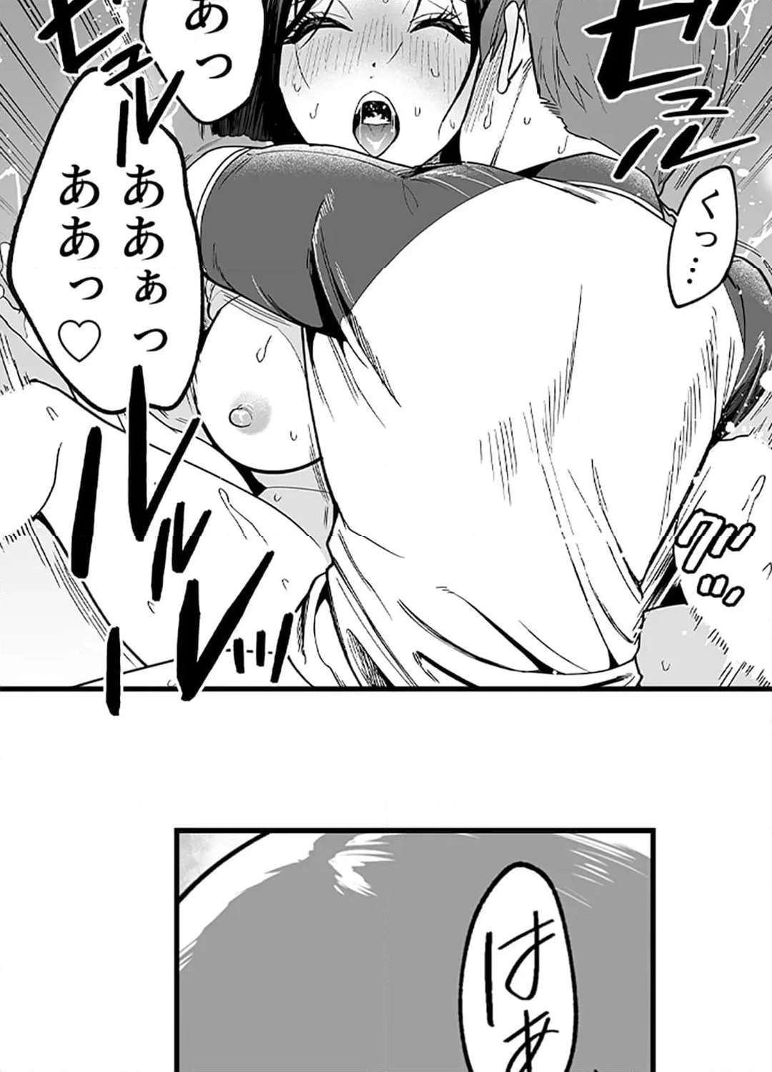 P44