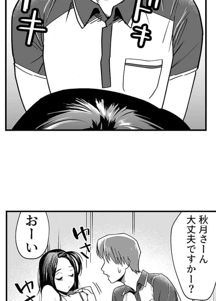 P43