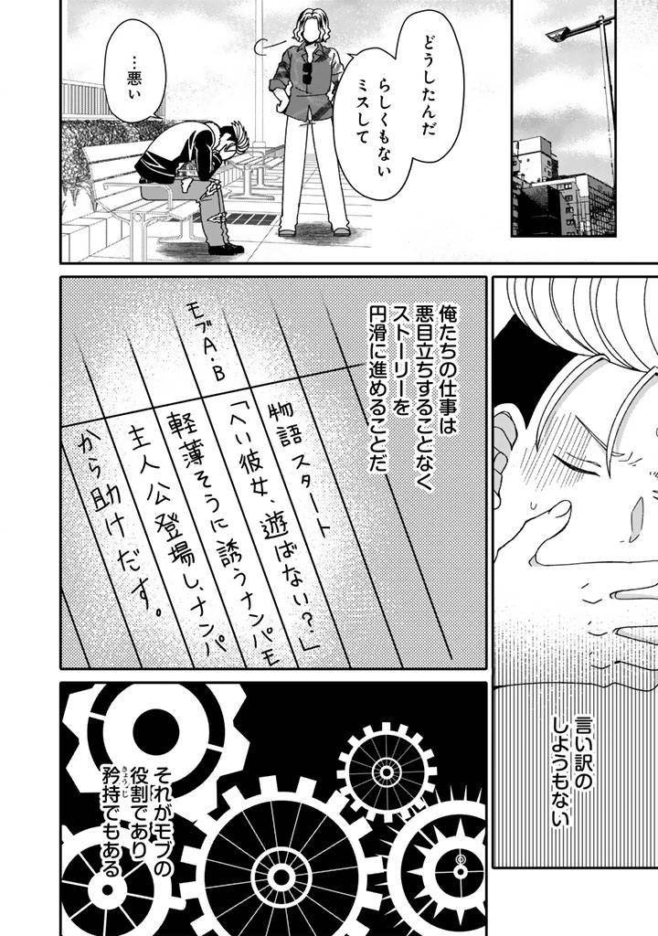 P8