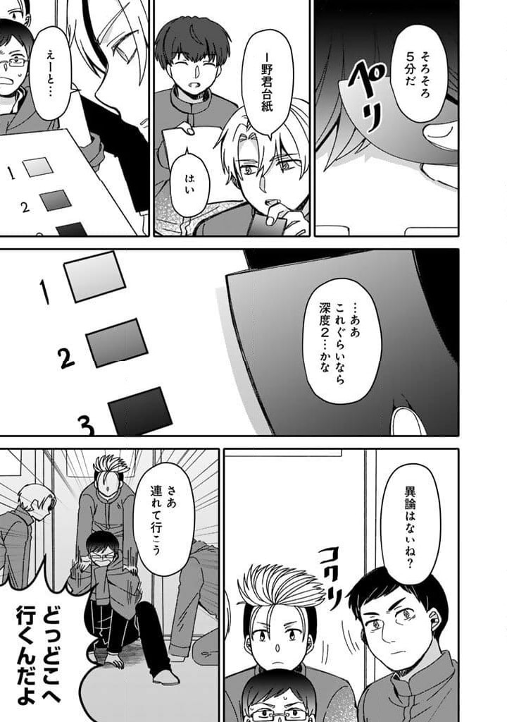 P4