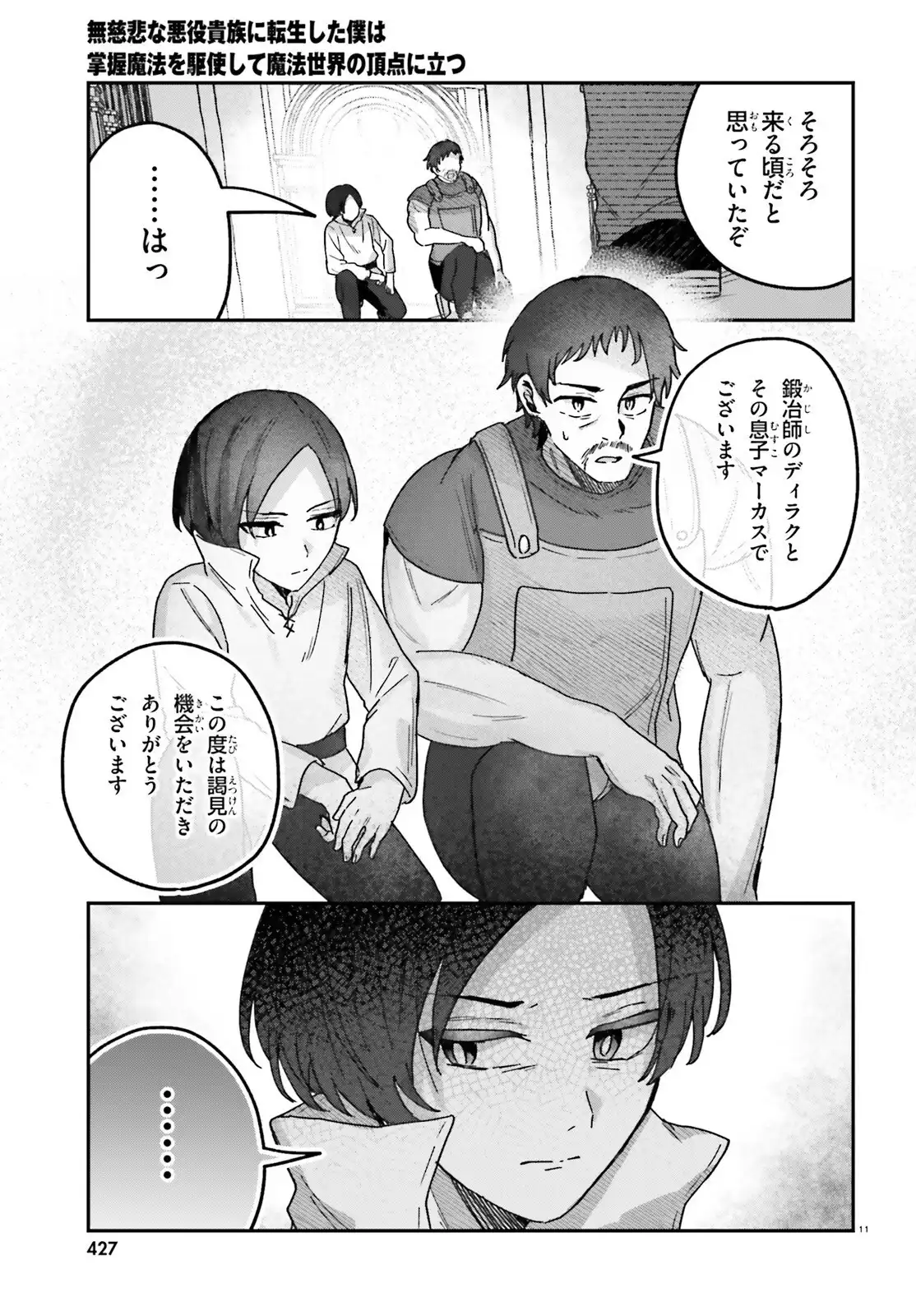 P11