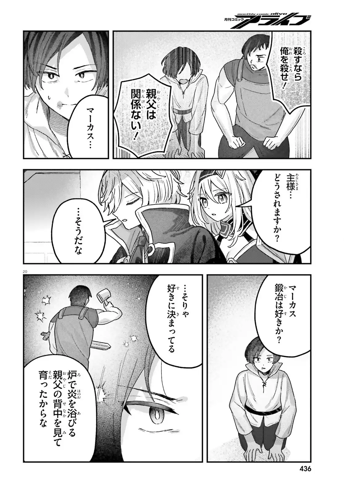 P20