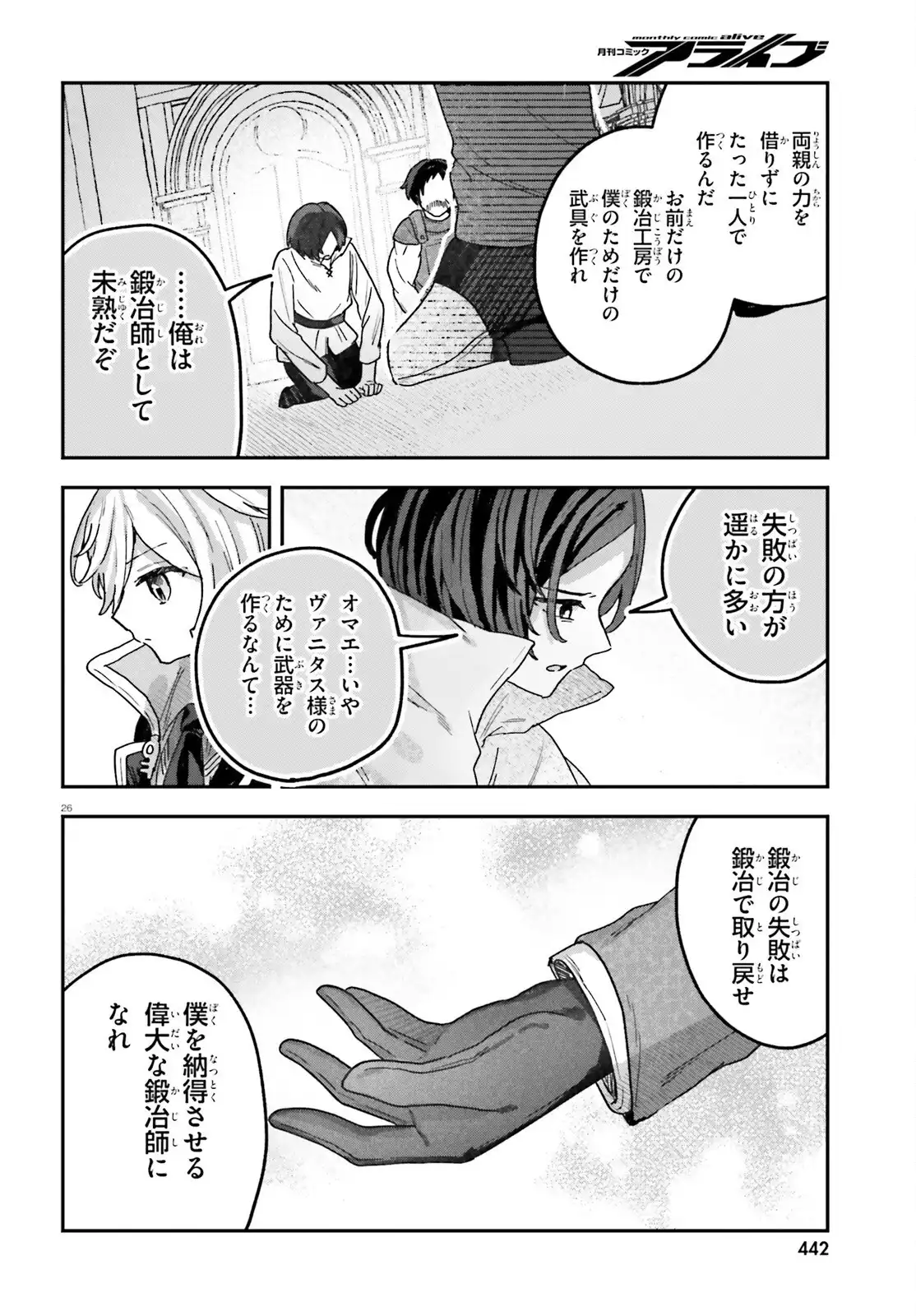 P26