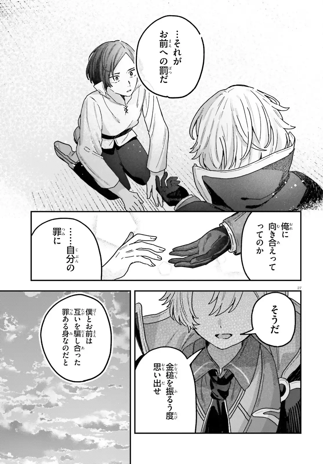 P27