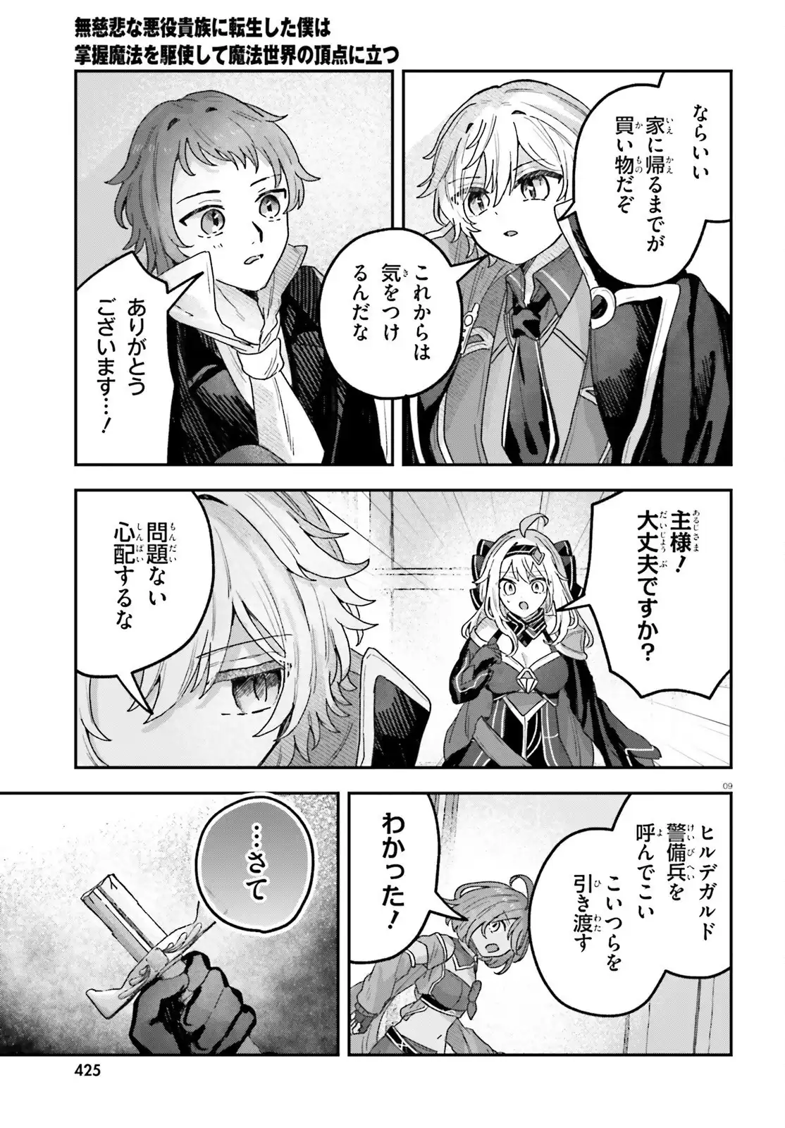 P9