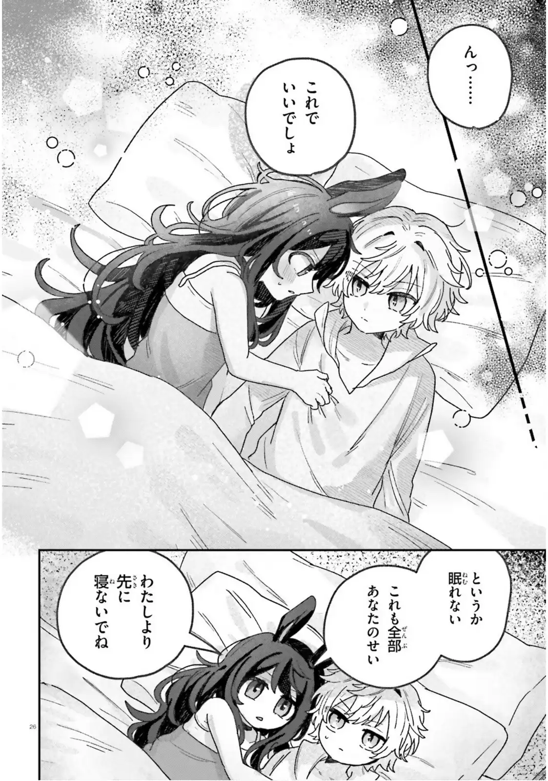 P26