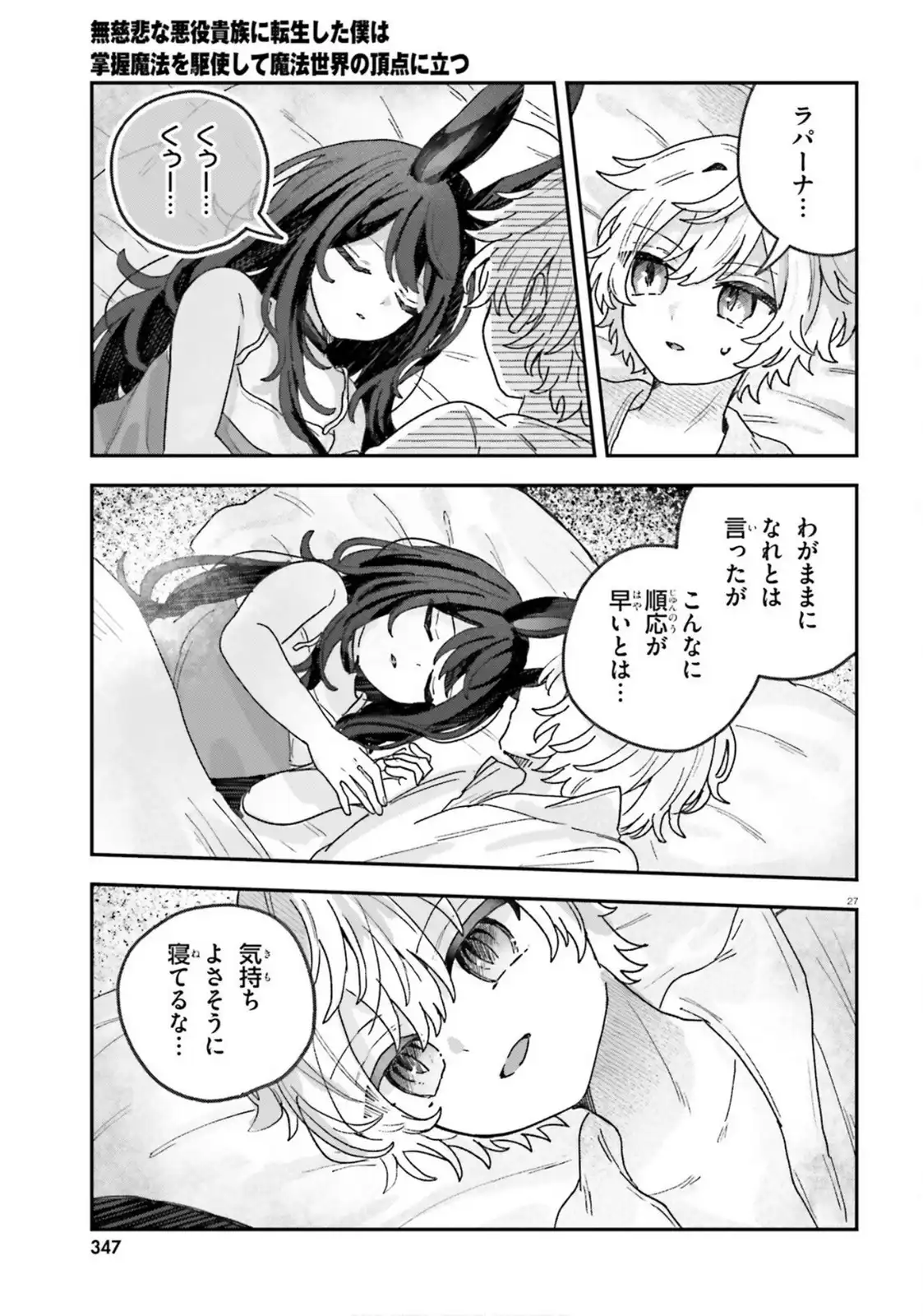 P27