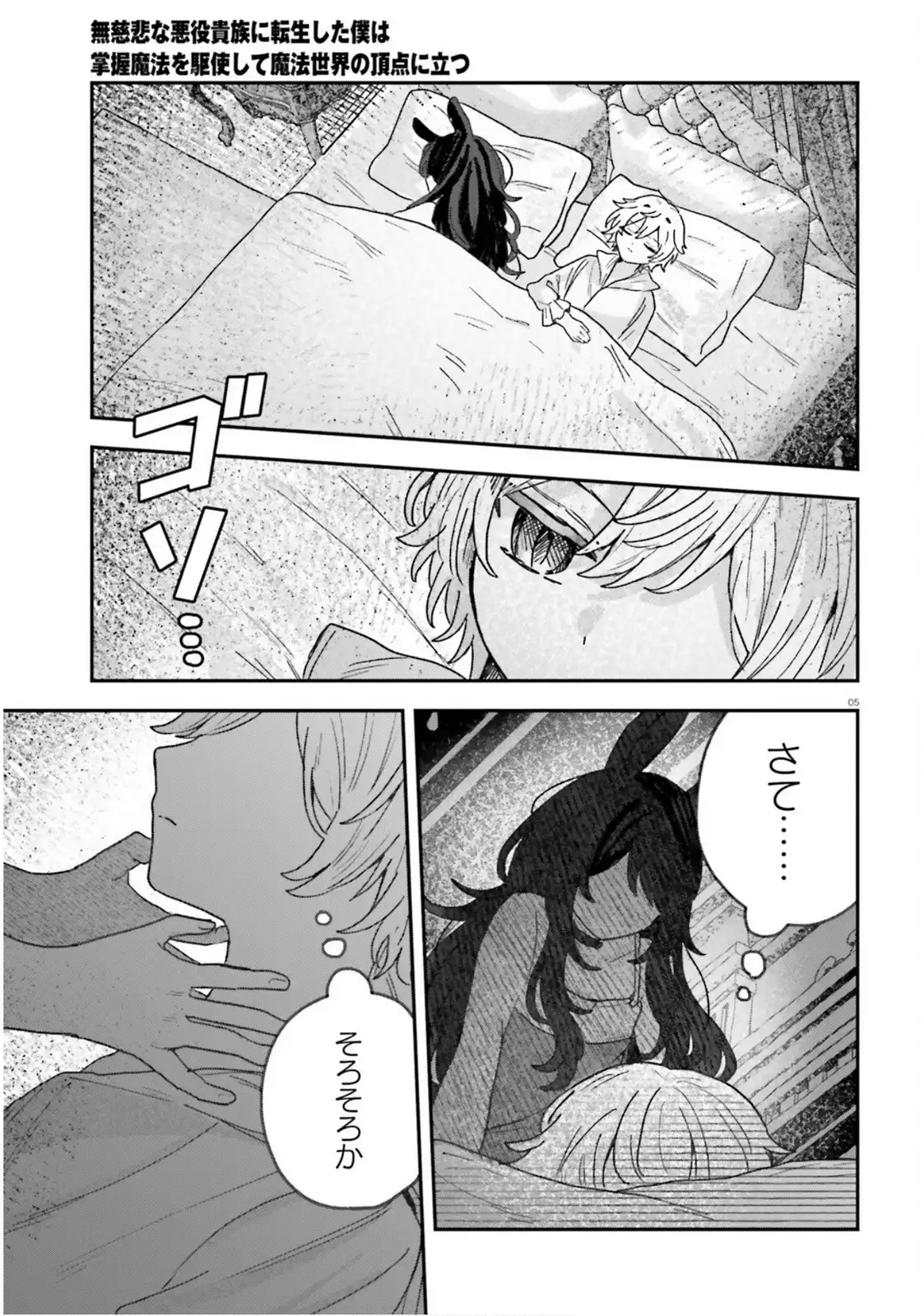P5