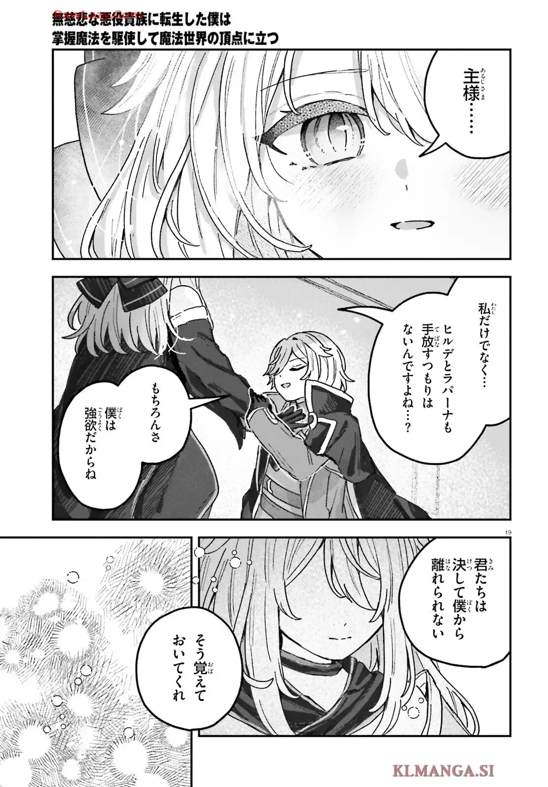P19