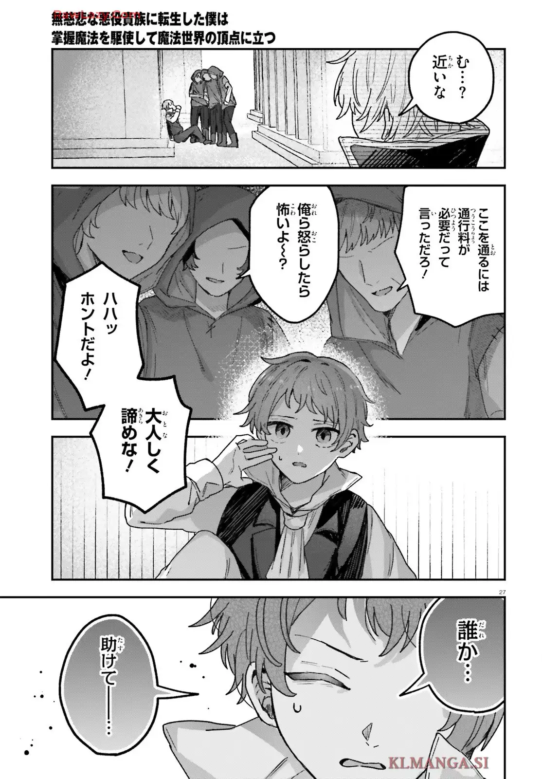 P27