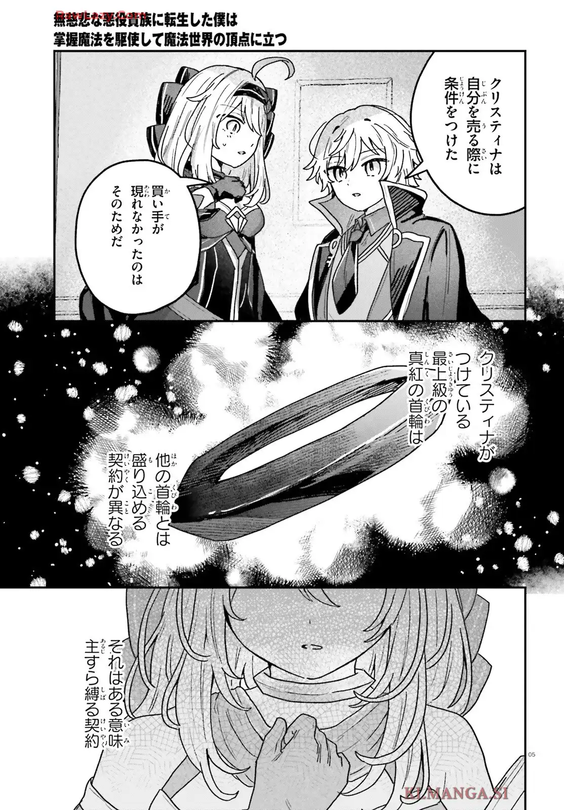 P5