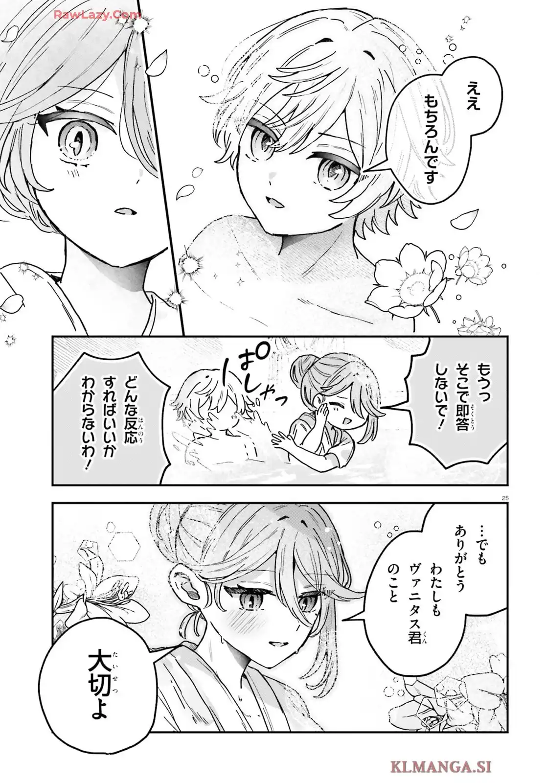 P25
