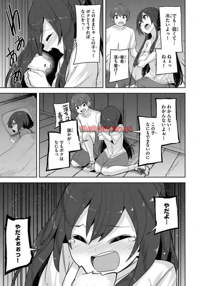 P11