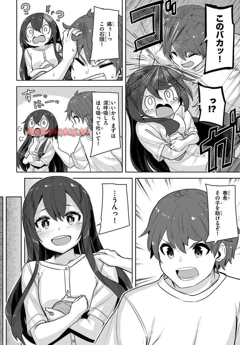 P12