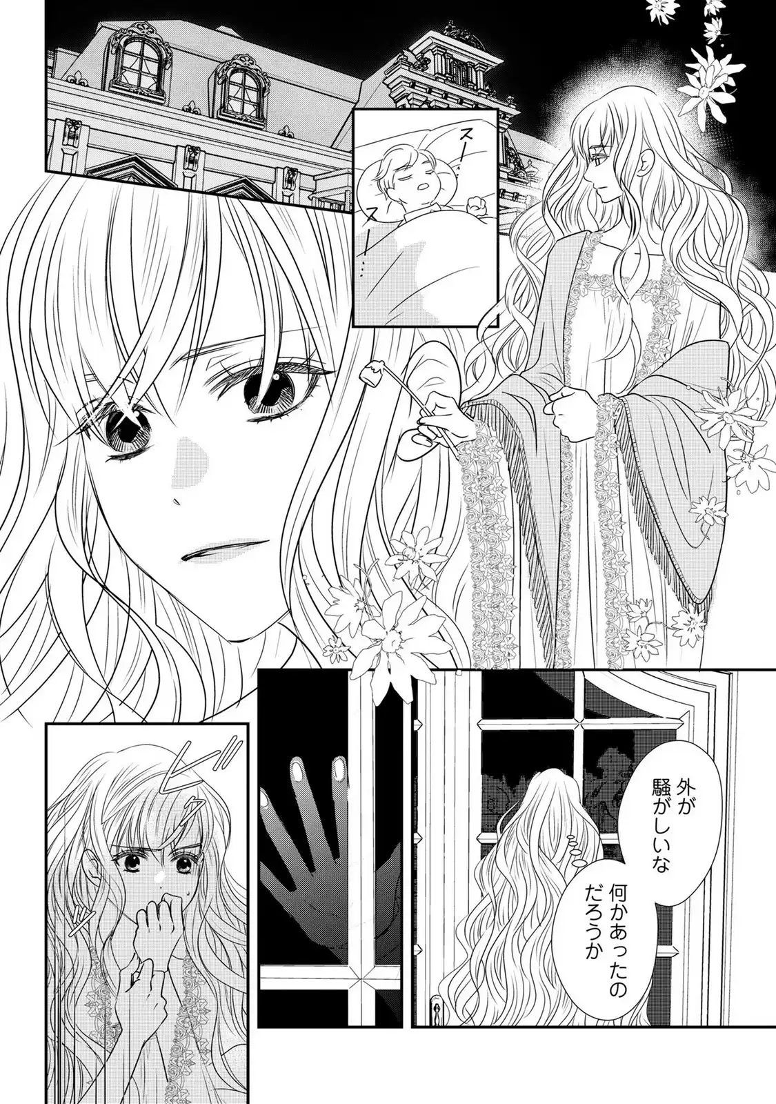 P24