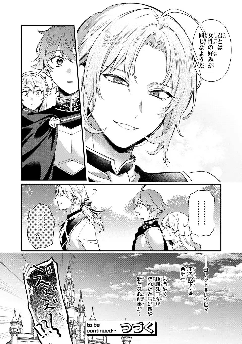 P24