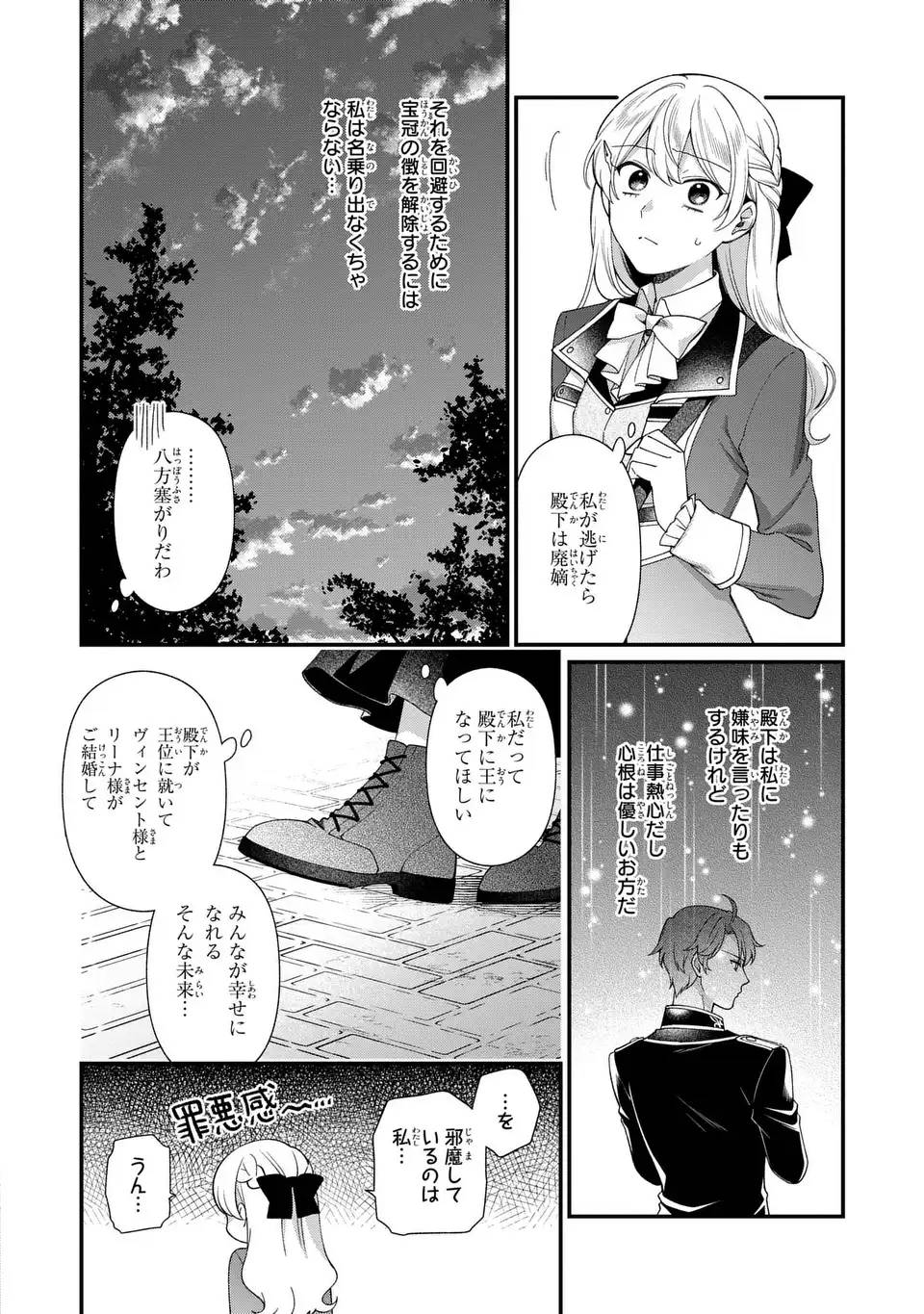 P25