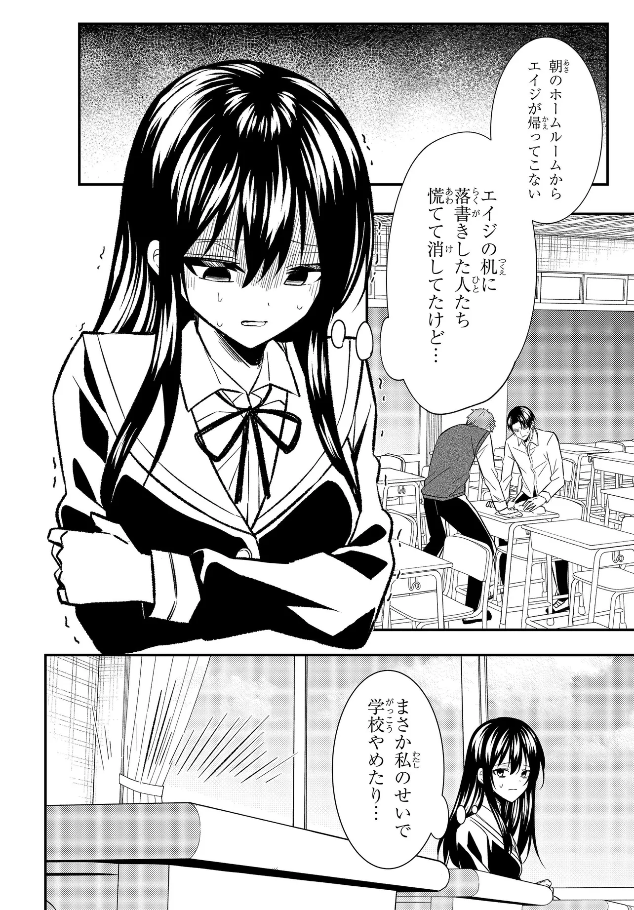 P14
